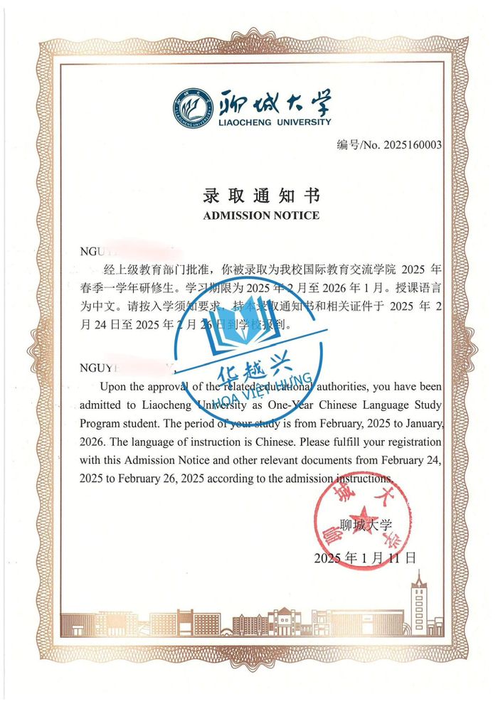 Giấy báo đỗ