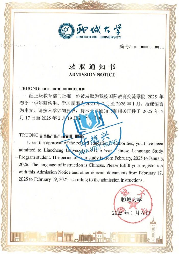 Giấy báo đỗ