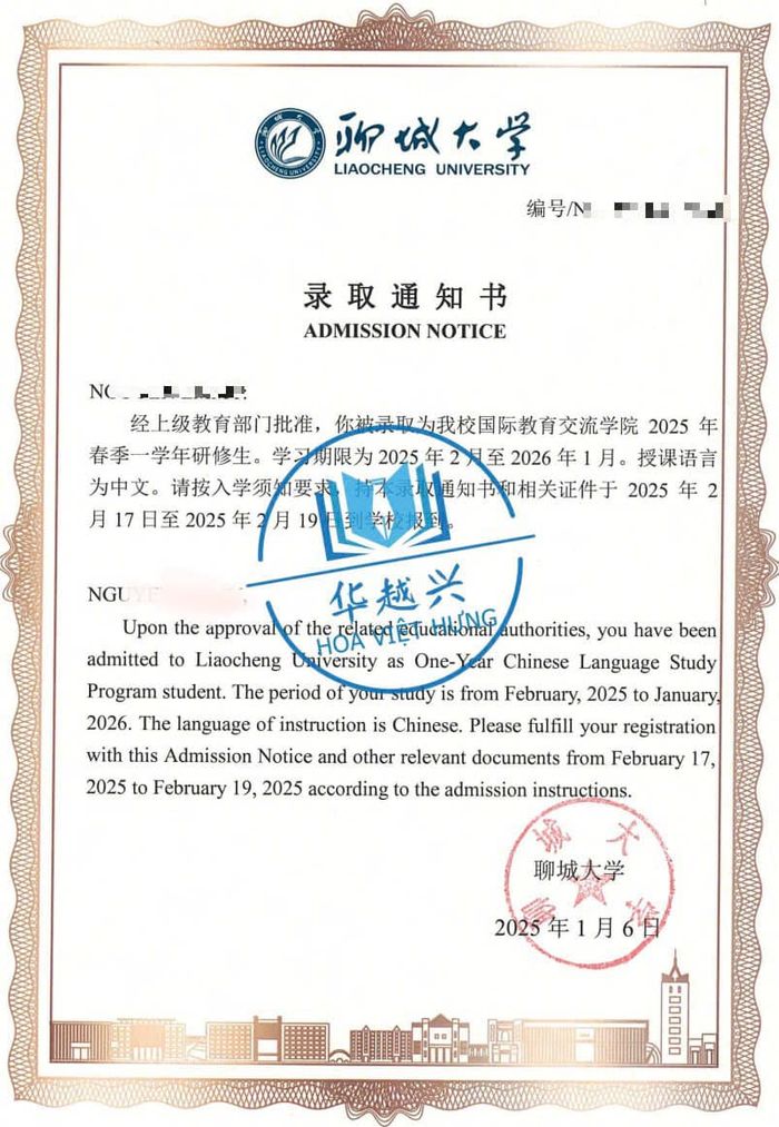 Giấy báo đỗ