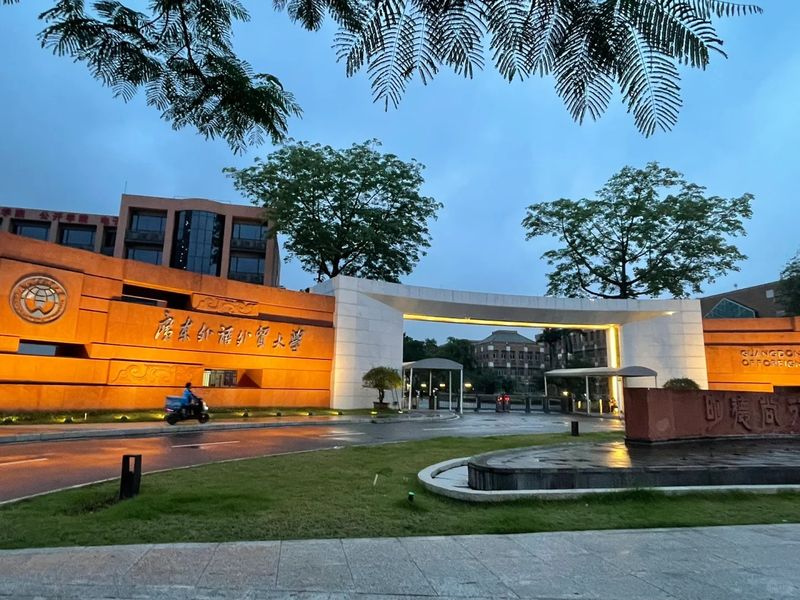 Đại học Sư phạm Nam Kinh