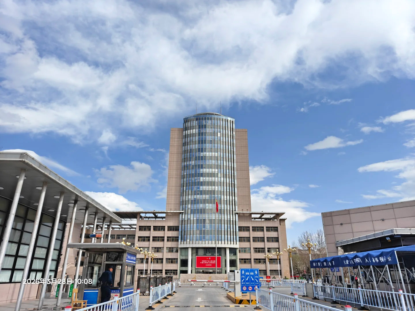 Đại học Ninh Hạ