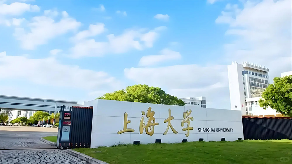Đại học Thượng Hải