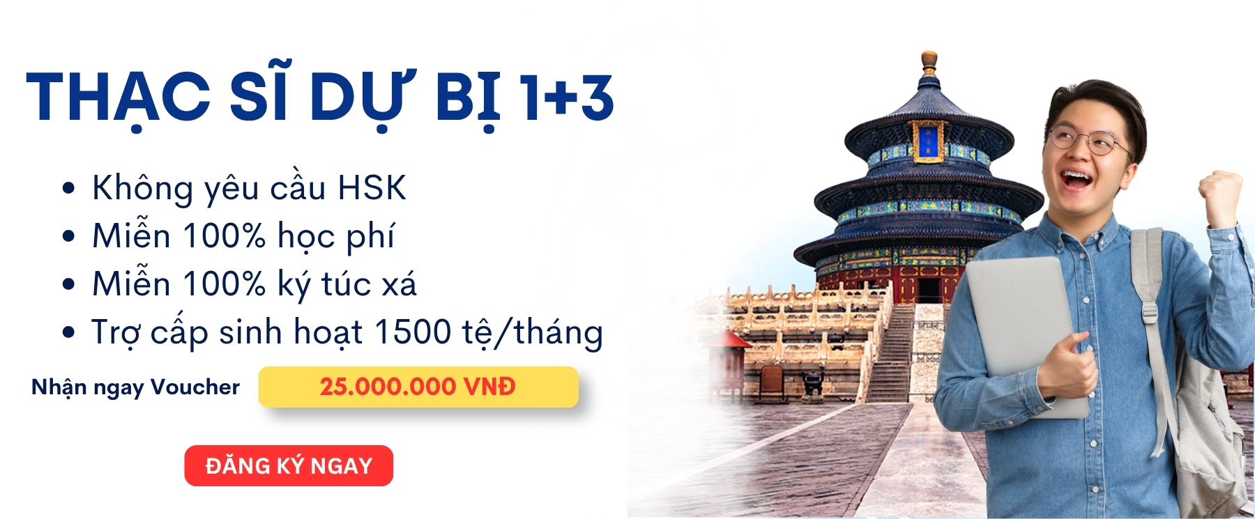 Đại học dự bị 1 cộng 4
