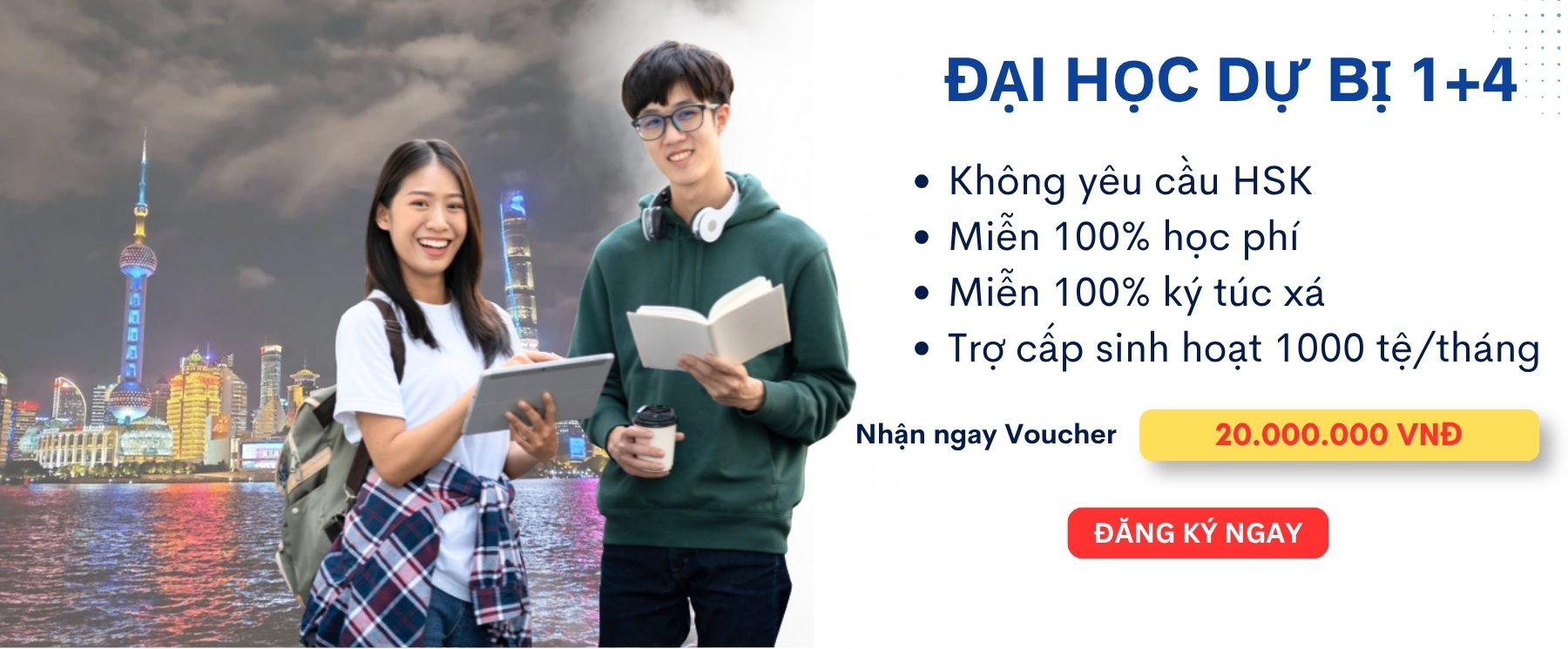Thạc sĩ dự bị 1 cộng 3