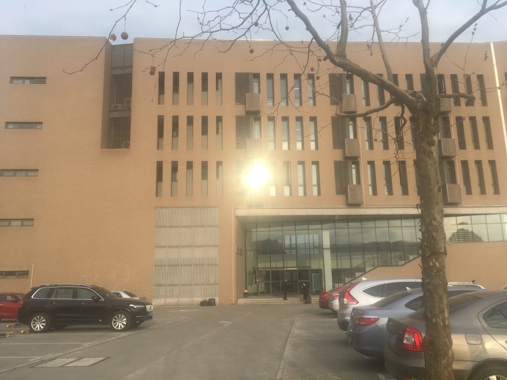 Đại học Sư phạm Hoa Đông Trung Quốc