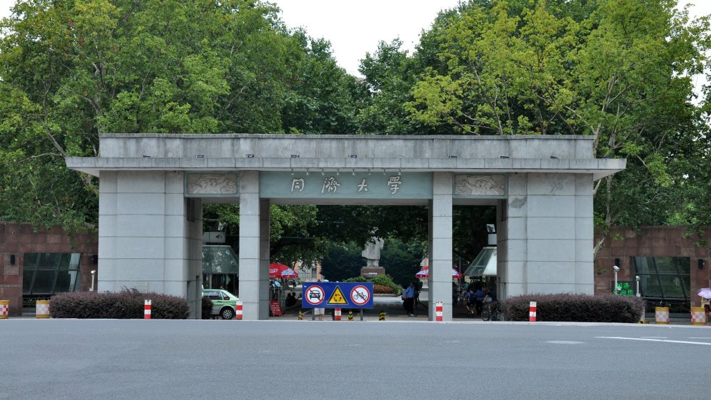 Đại học Đồng Tế