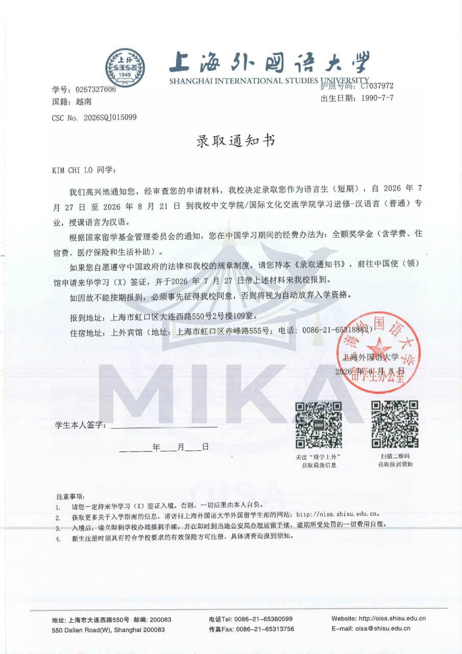 Giấy báo / feedback học viên 2