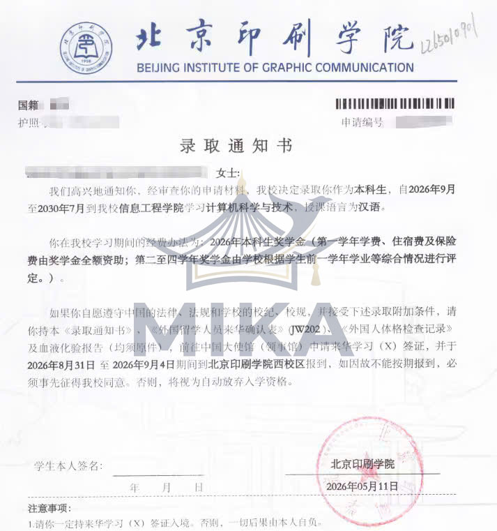Giấy báo / feedback học viên 5