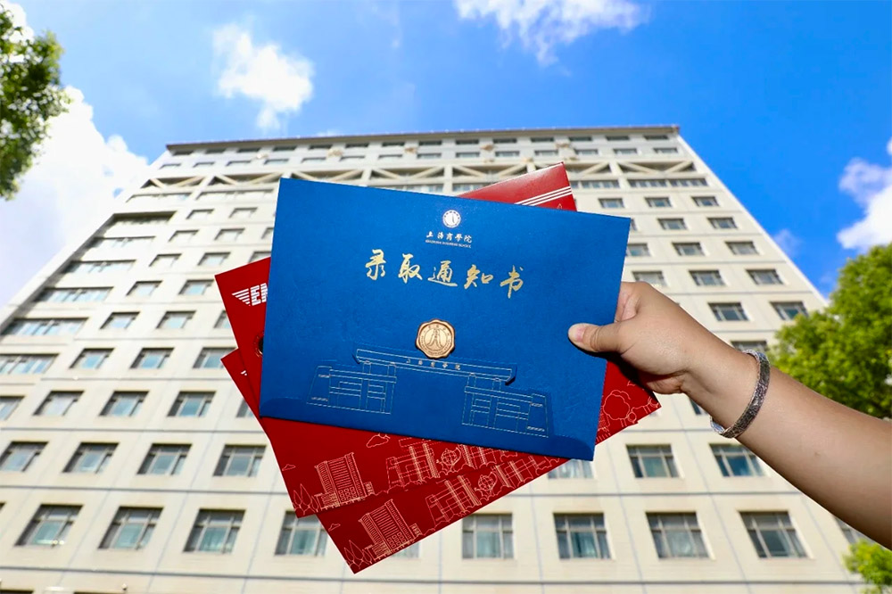 Viện Kinh doanh Thượng Hải