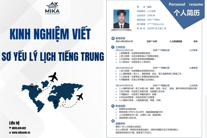 Bí Quyết Viết Sơ Yếu Lý Lịch Tiếng Trung Hấp Dẫn Săn Học Bổng & Xin Việc